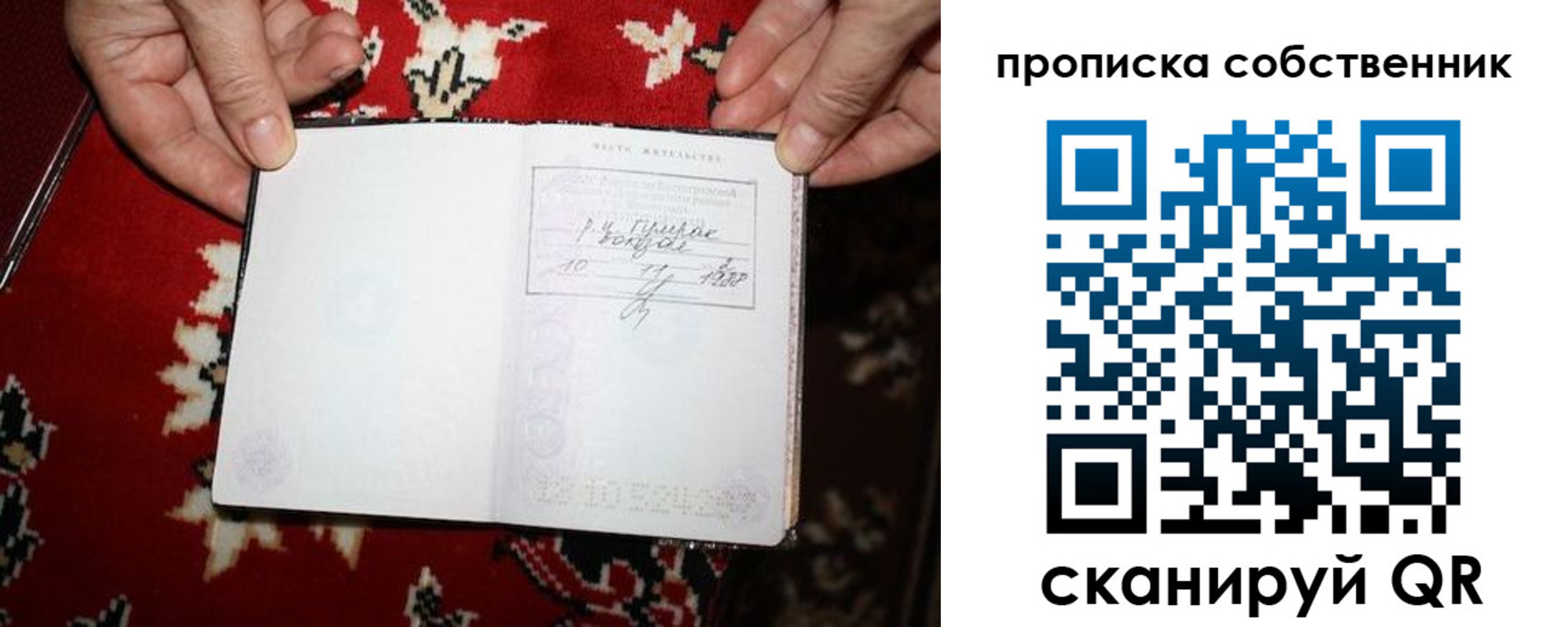 регистрация для дет. сада в Домодедово